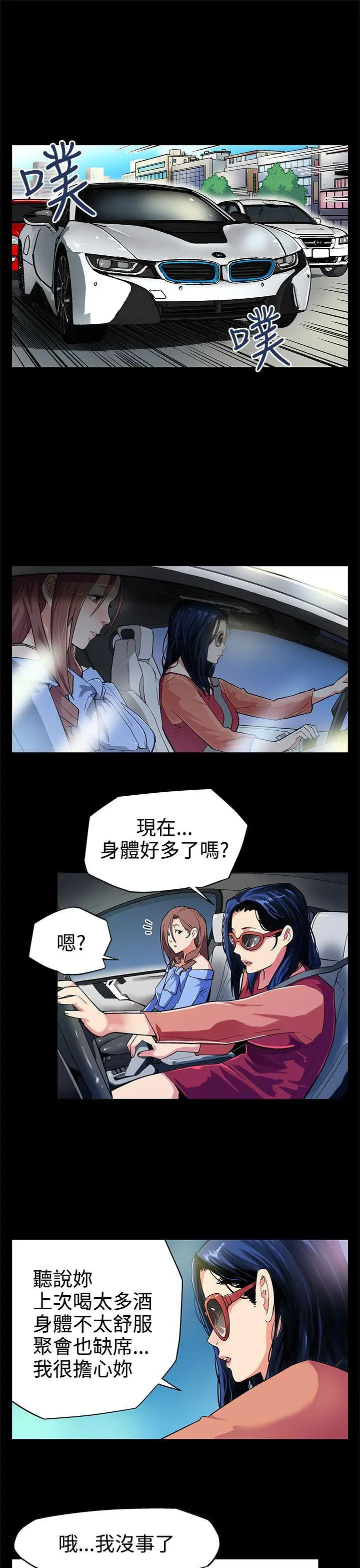 第3話