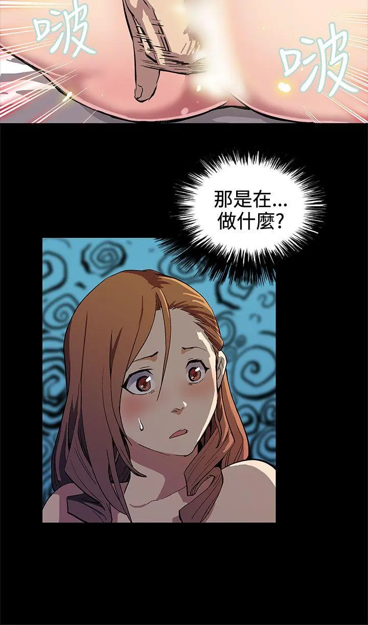 第3話