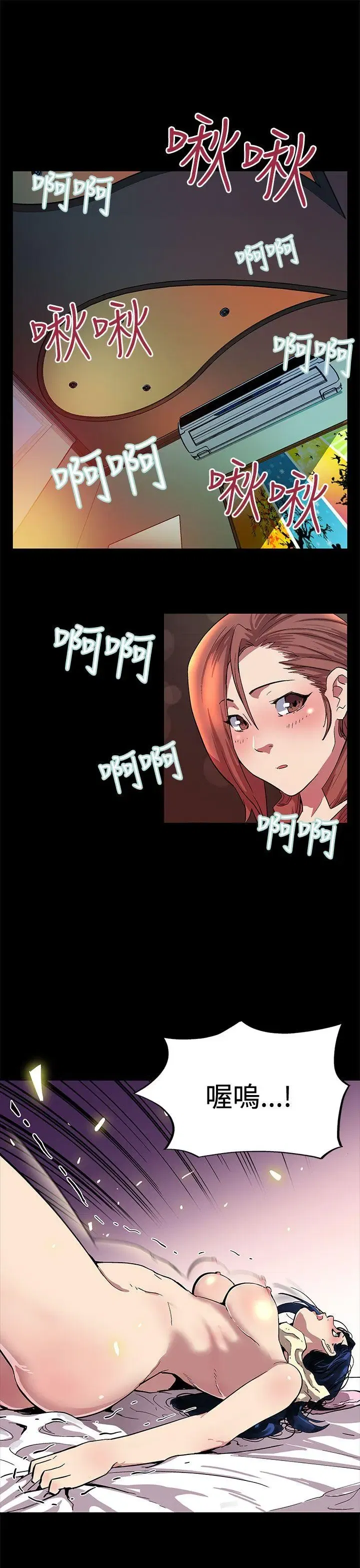 第3話