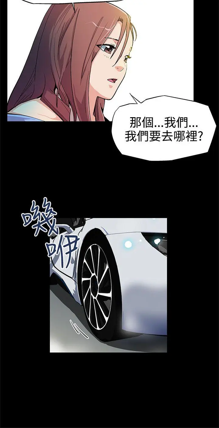 第3話