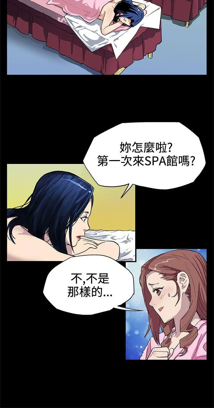 第3話