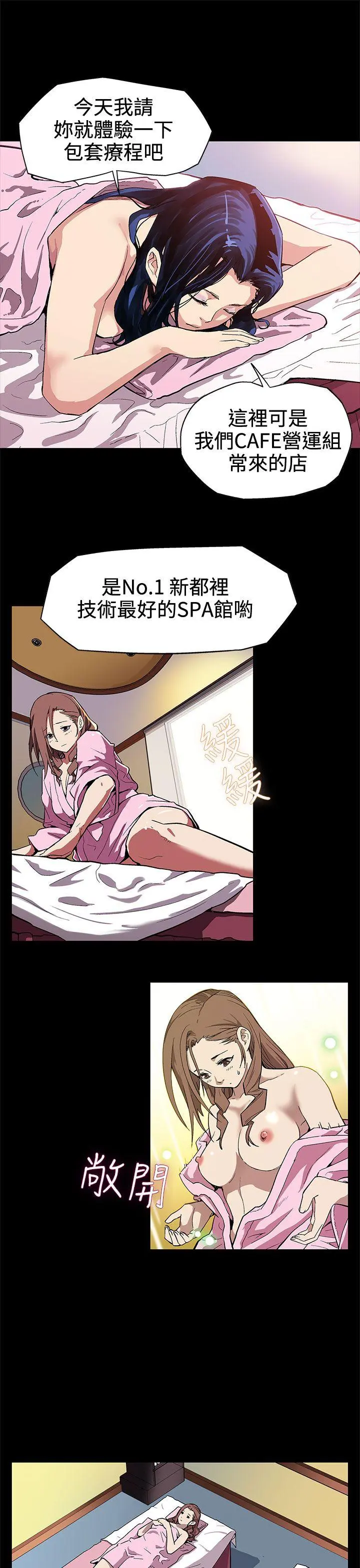 第3話