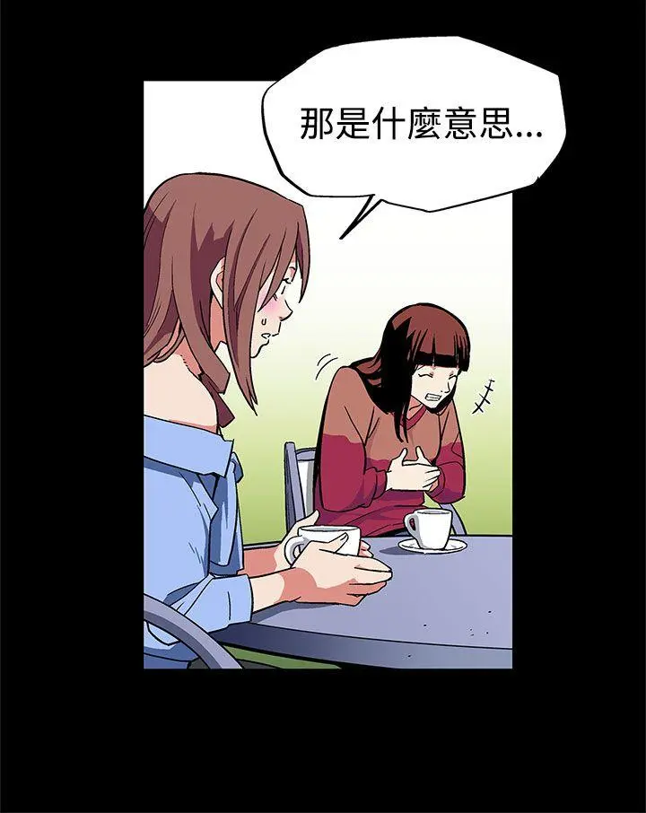 第4話