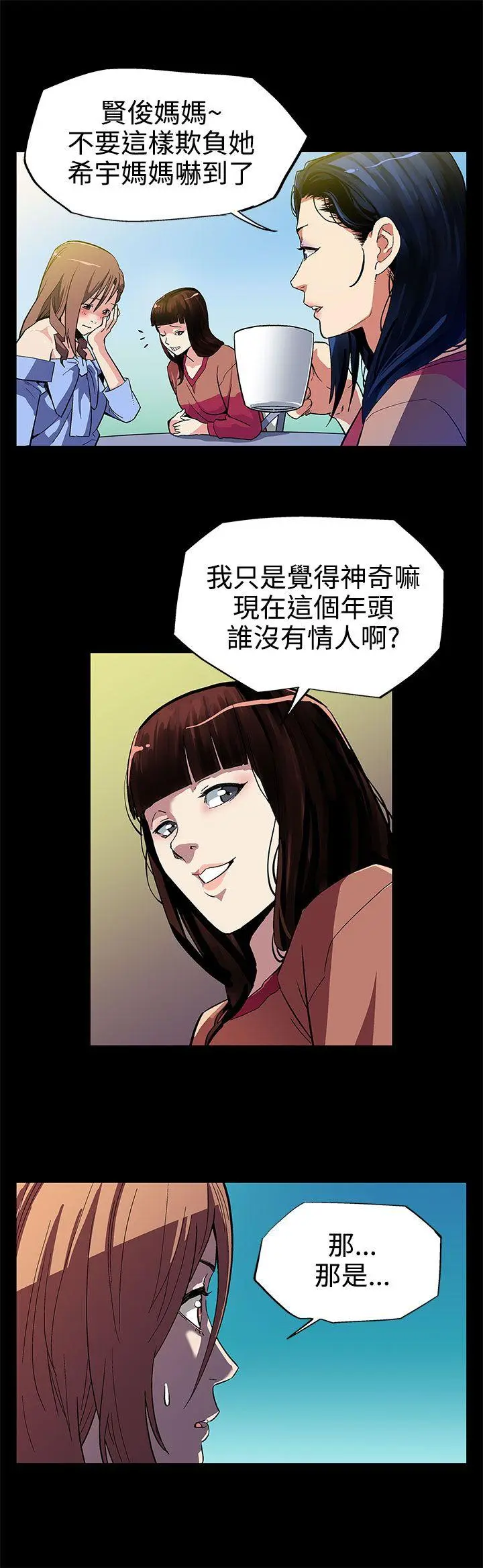 第4話