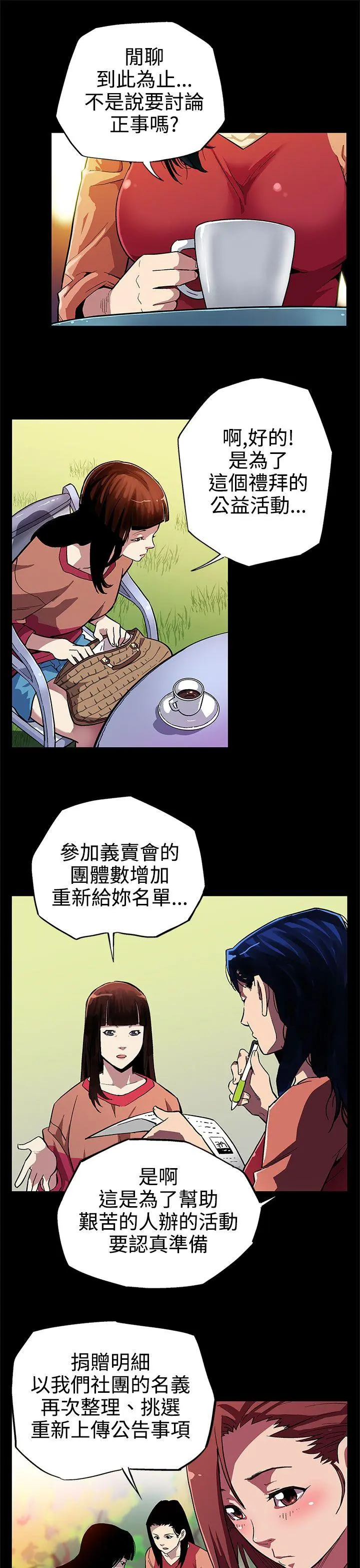 第4話