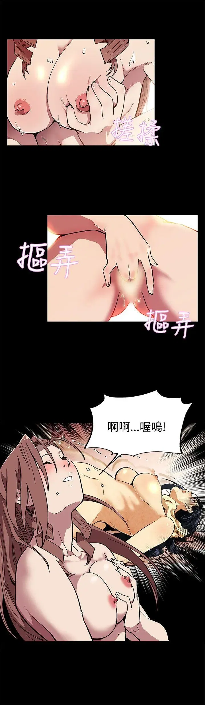 第4話