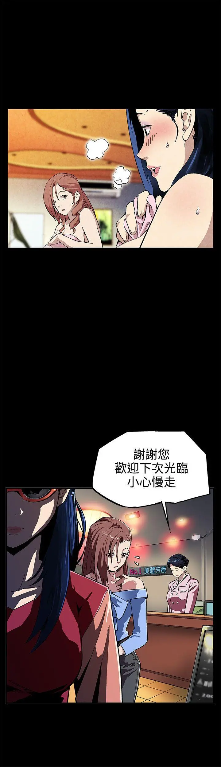 第4話