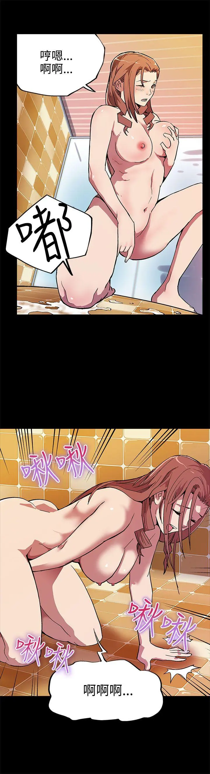 第4話