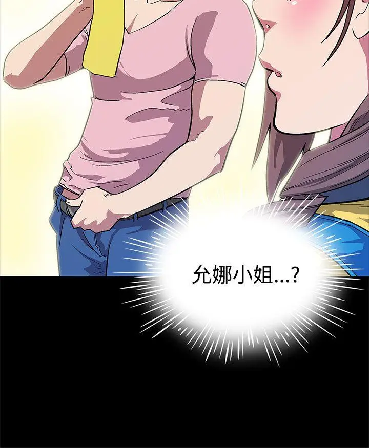 第4話