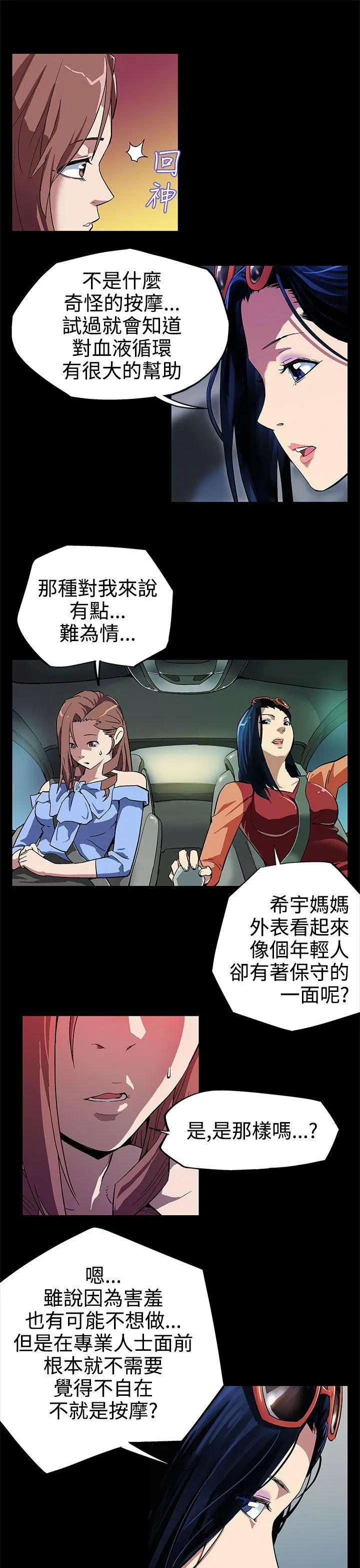 第4話