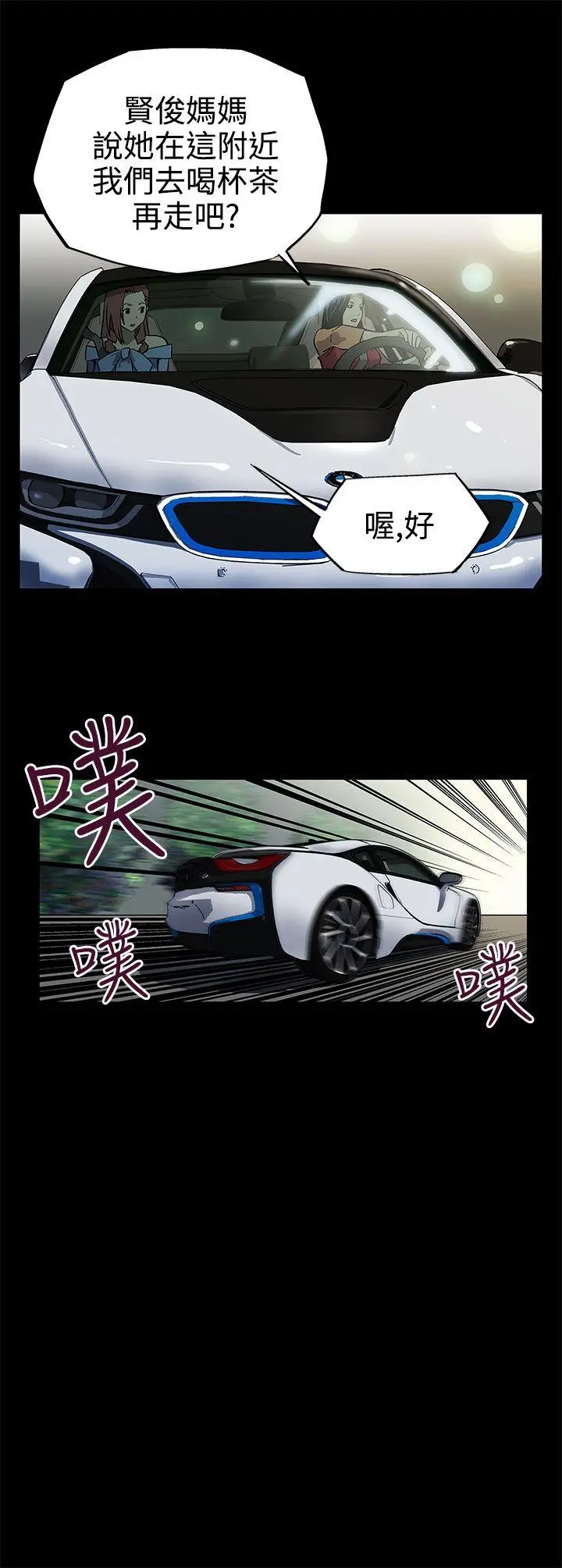 第4話