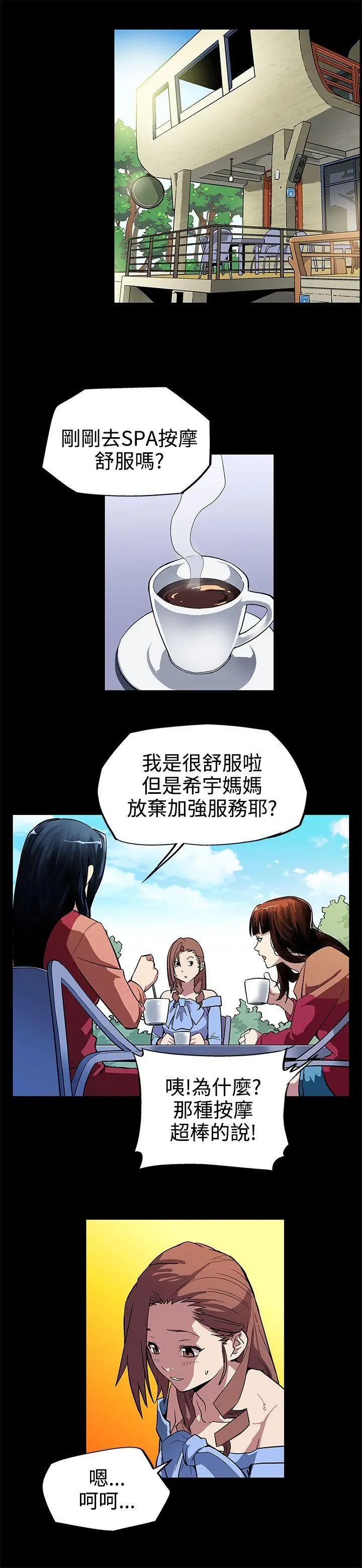 第4話