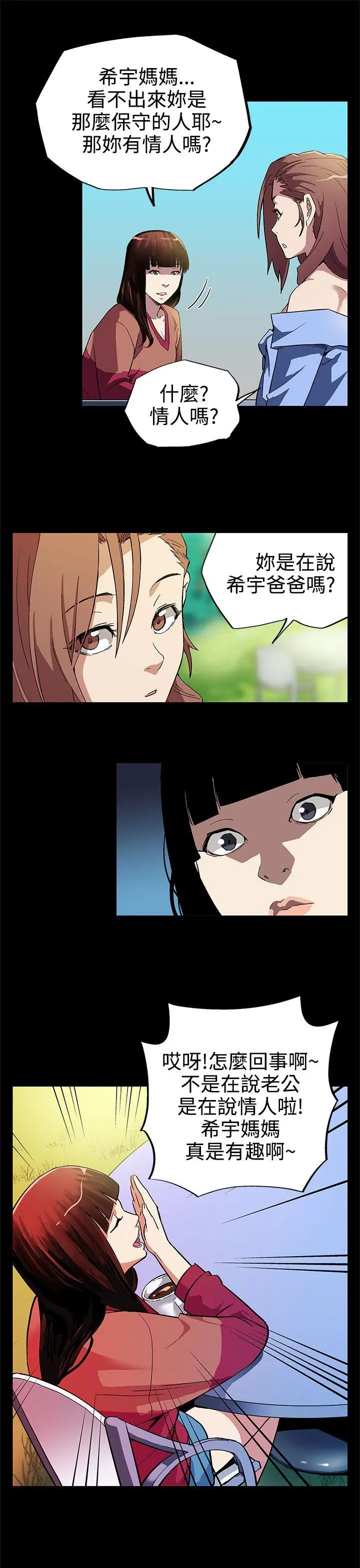 第4話