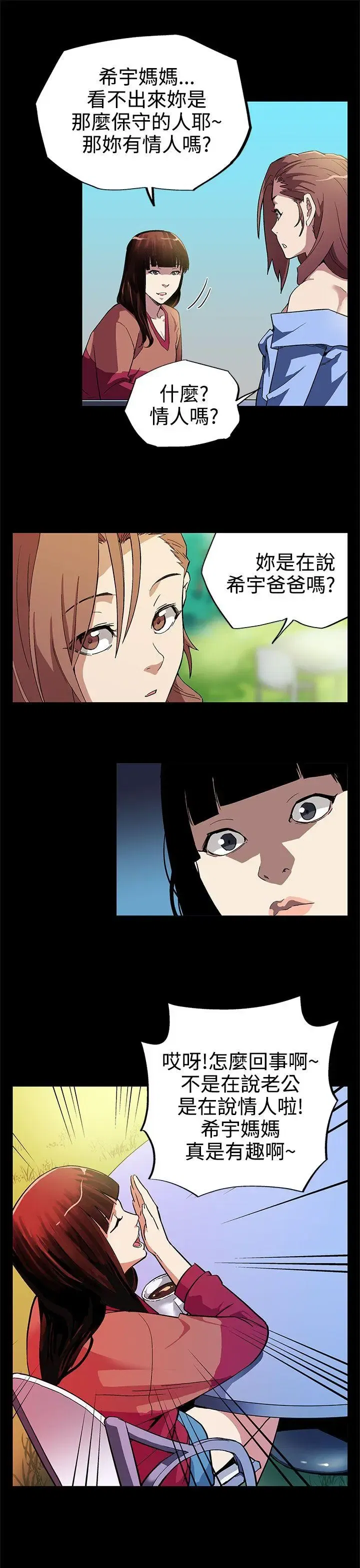 第4話