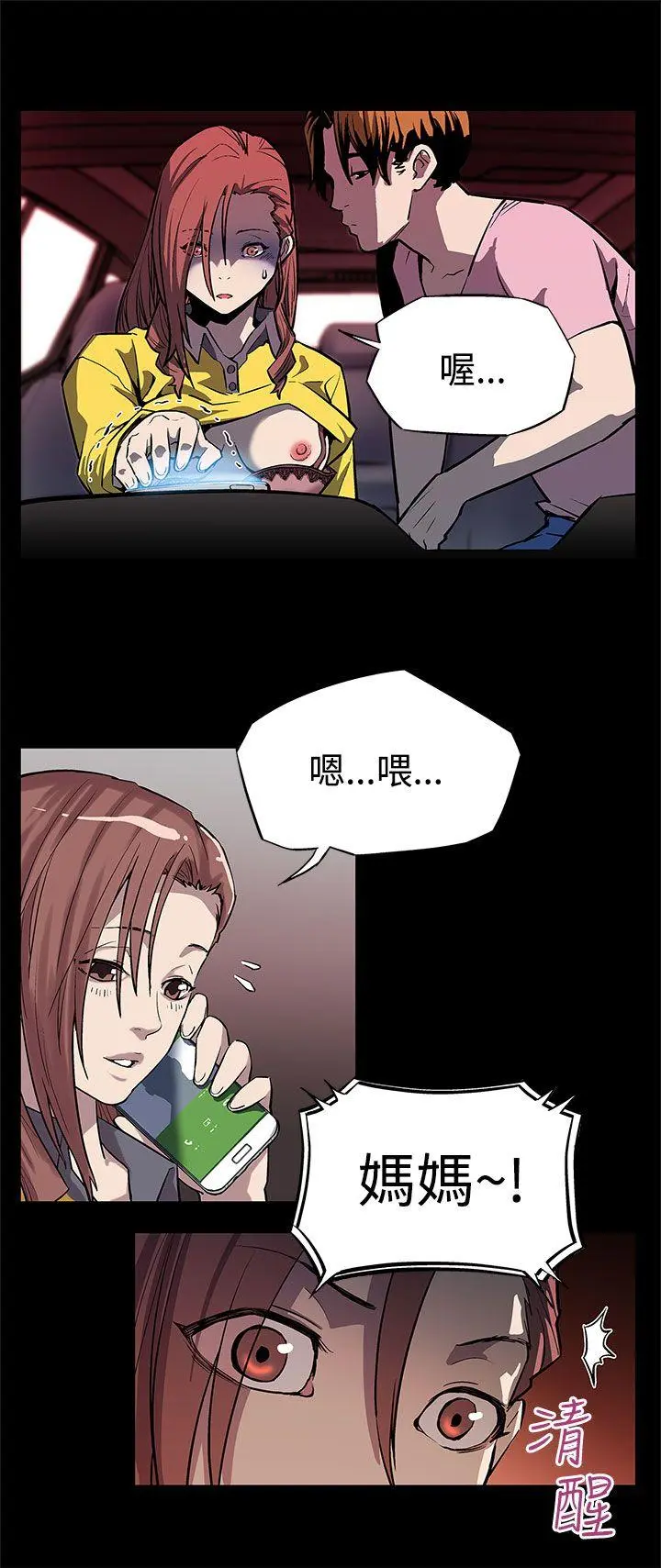 第5話