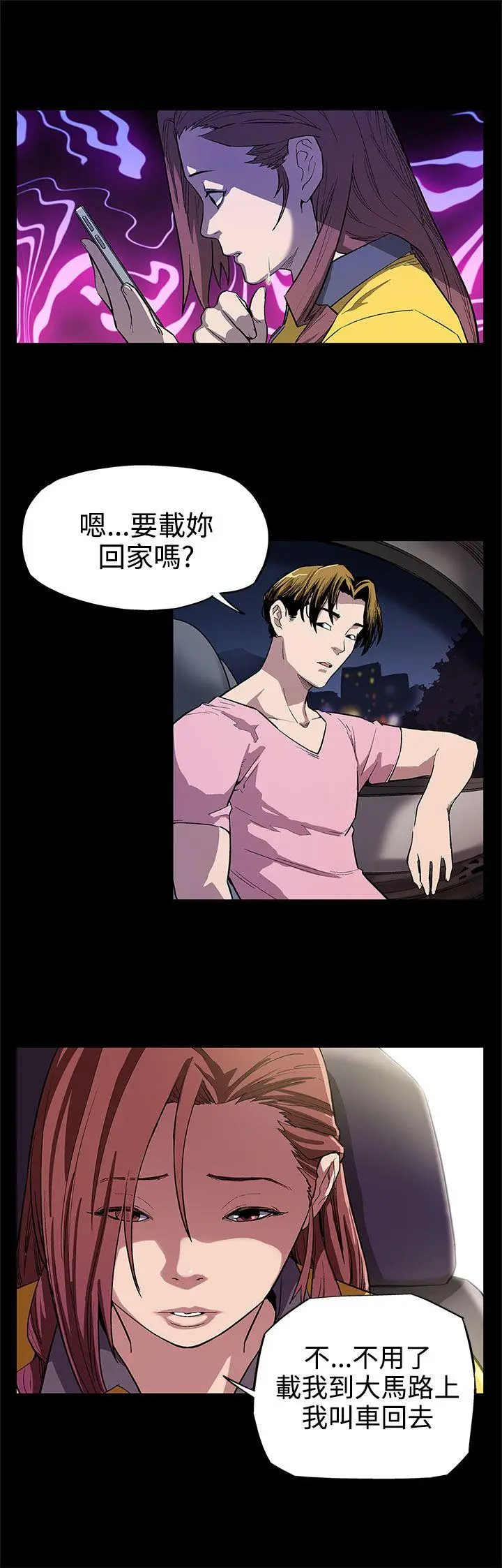 第5話