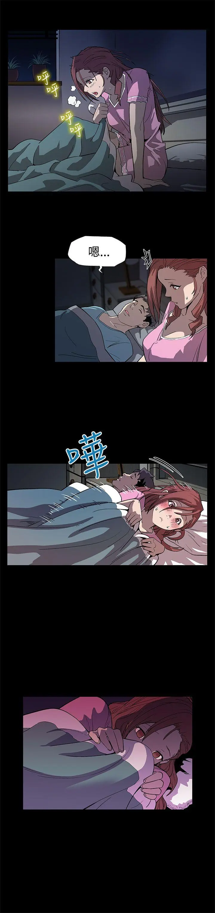 第5話