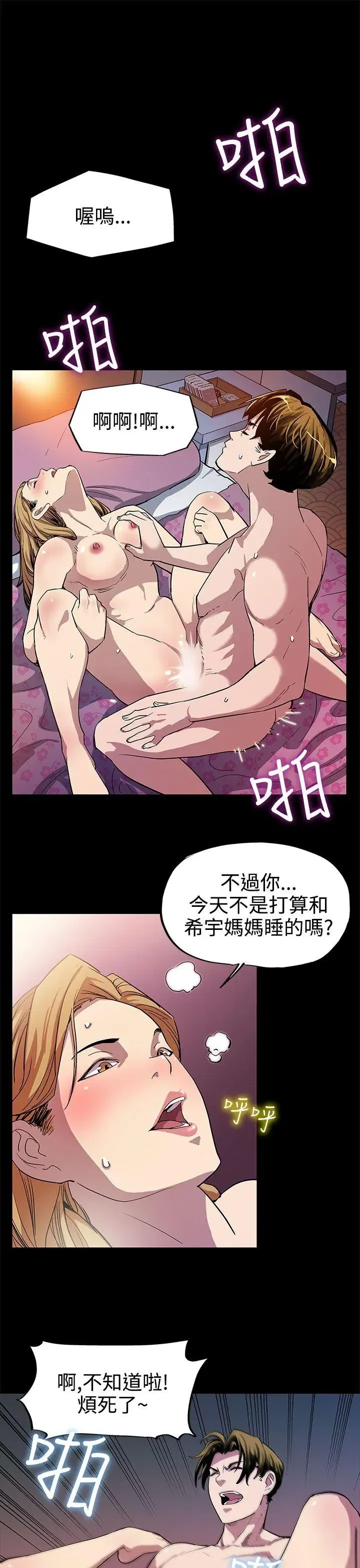 第5話