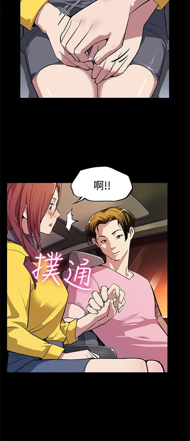 第5話