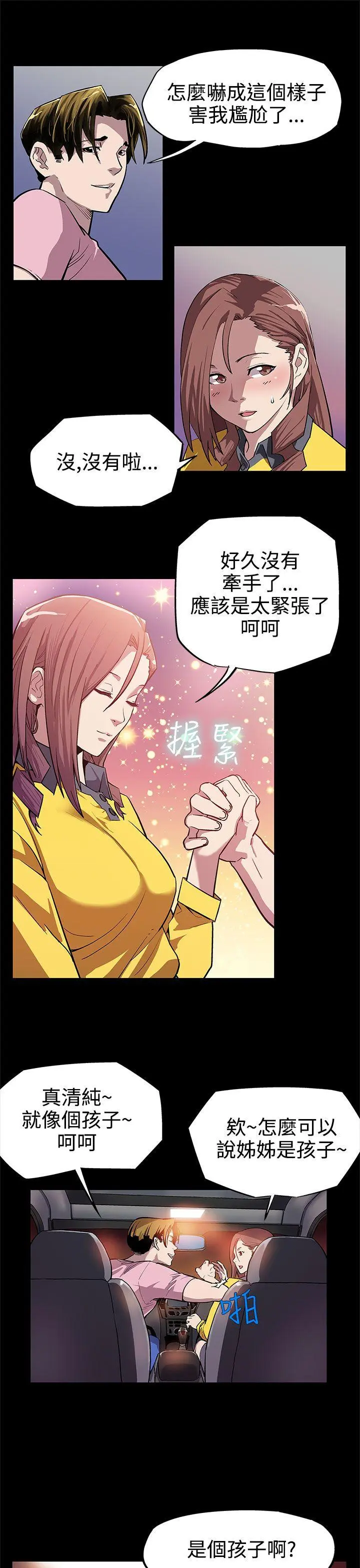 第5話