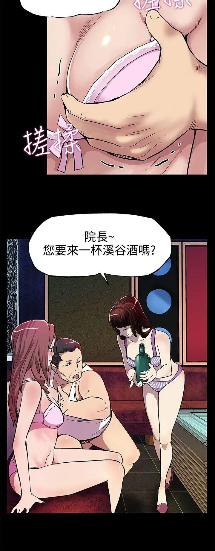 第6話