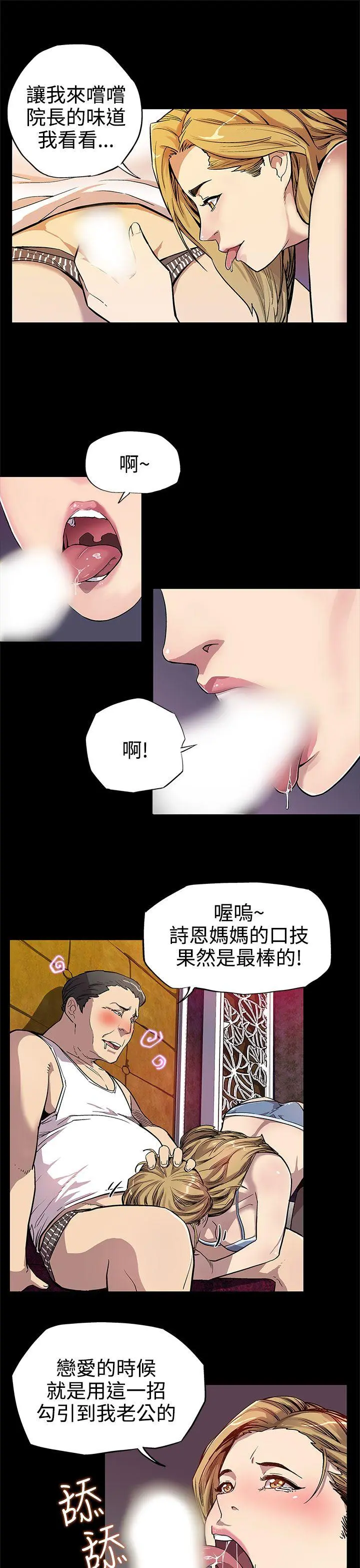 第6話
