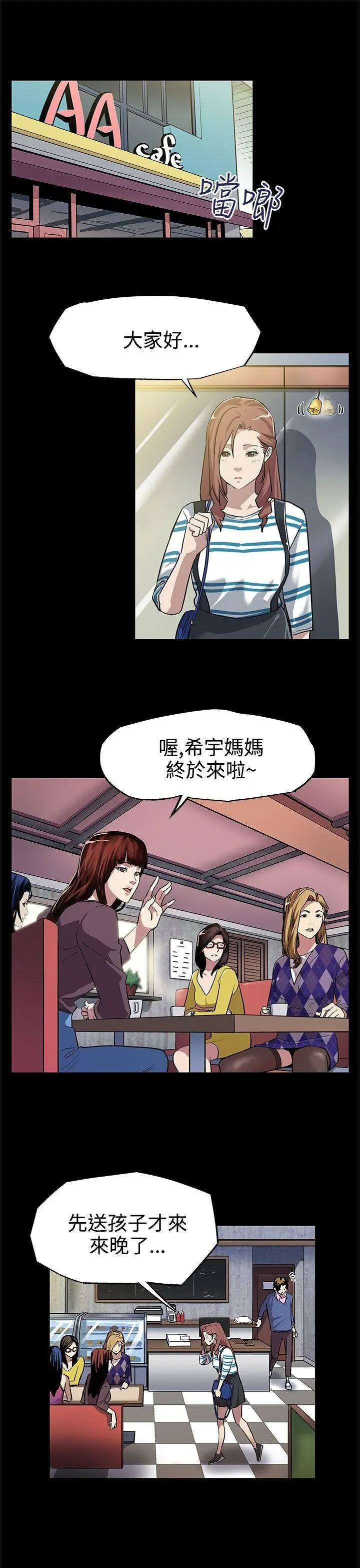 第6話