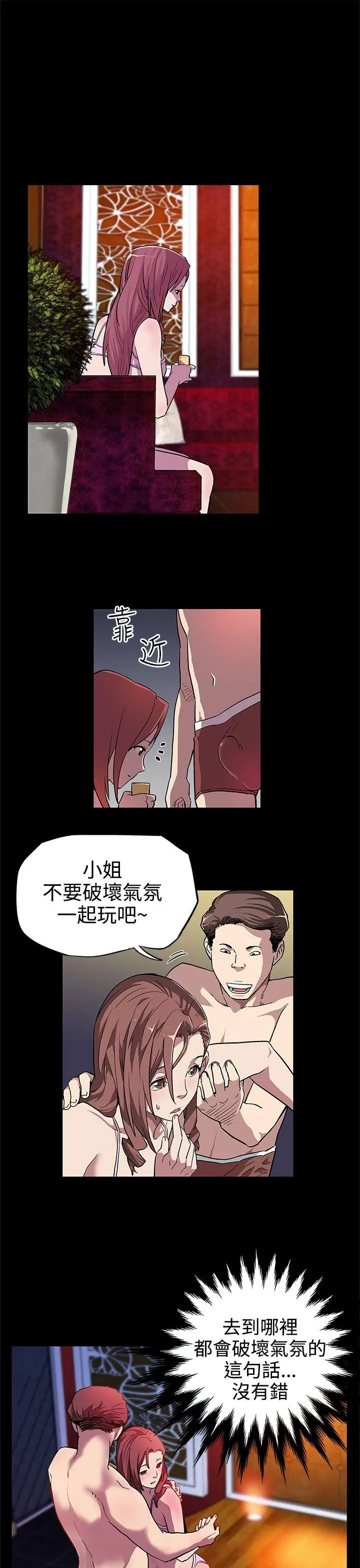 第6話
