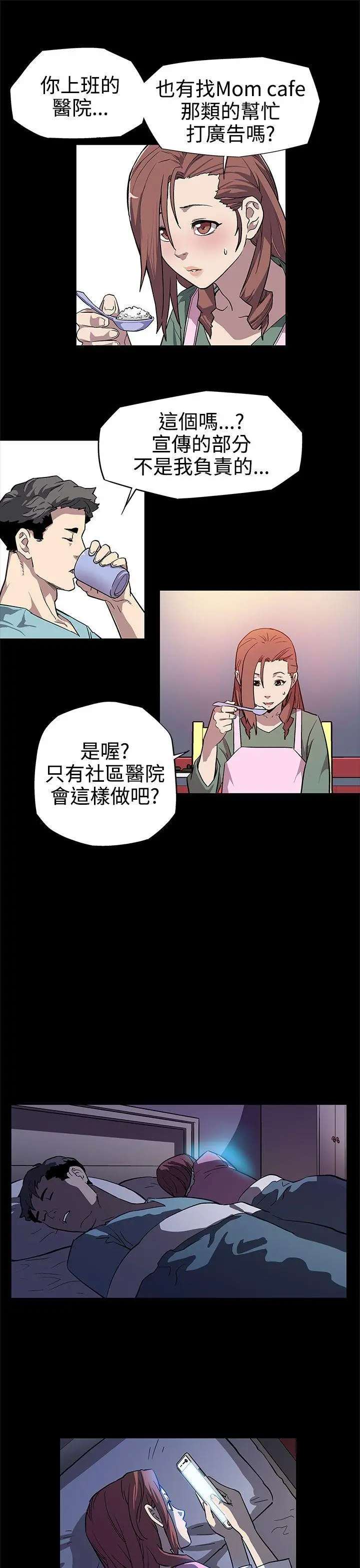 第6話