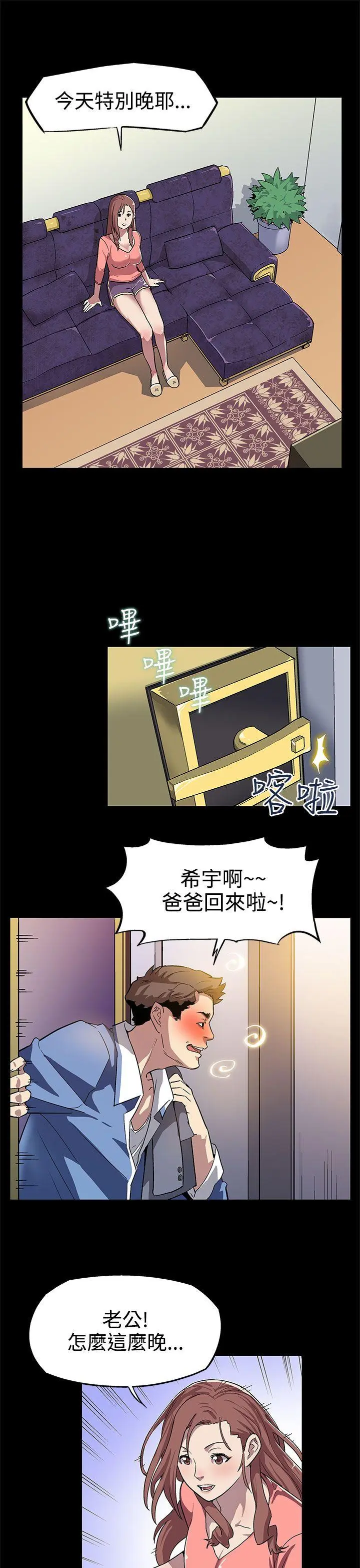 第7話
