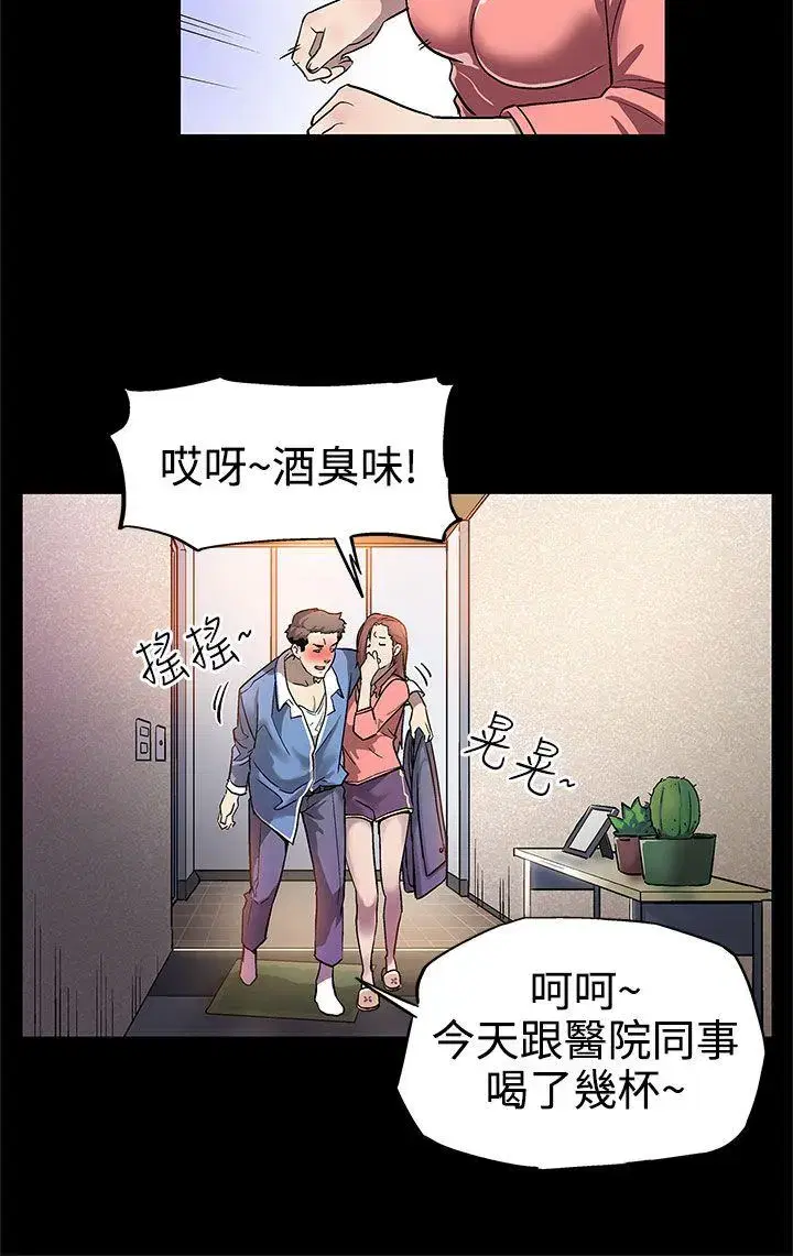 第7話