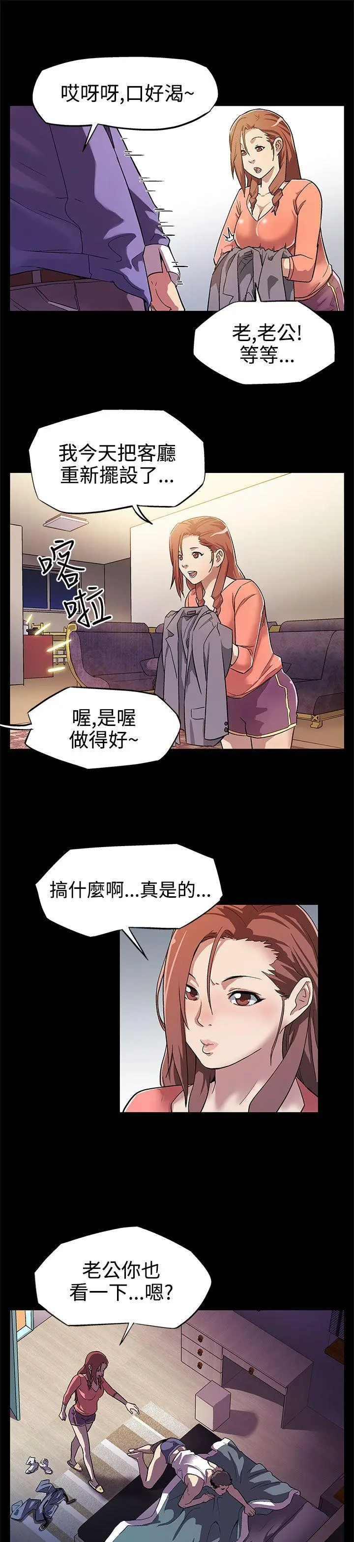 第7話