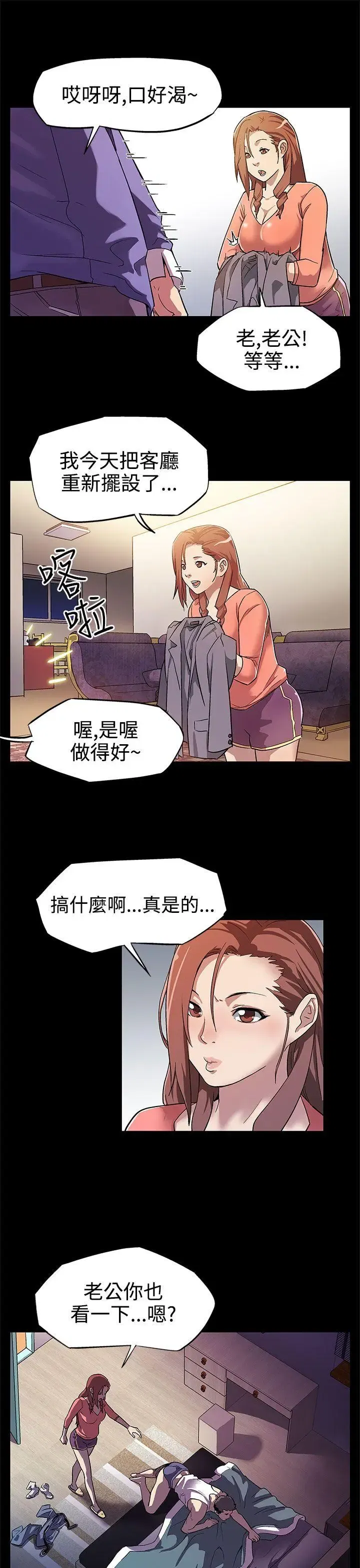 第7話