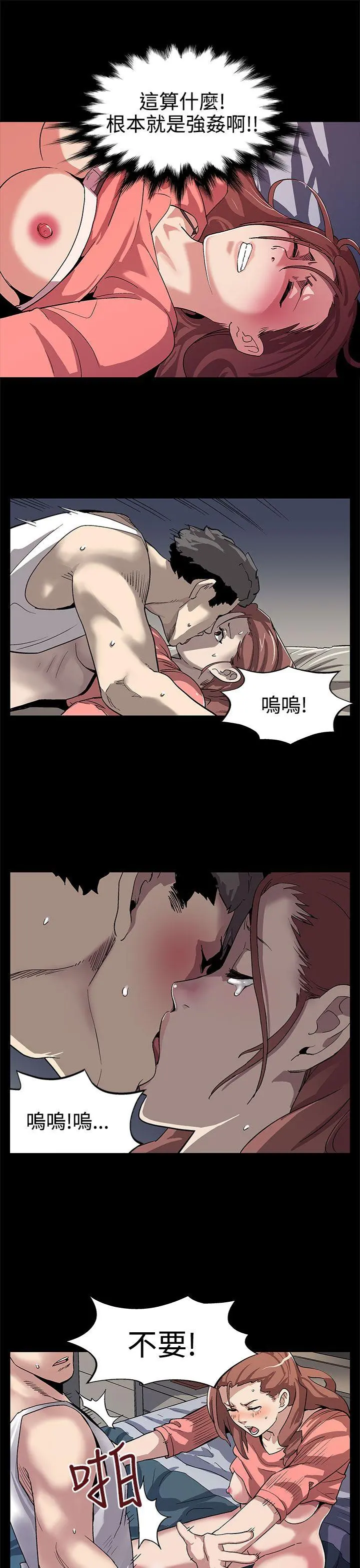 第7話