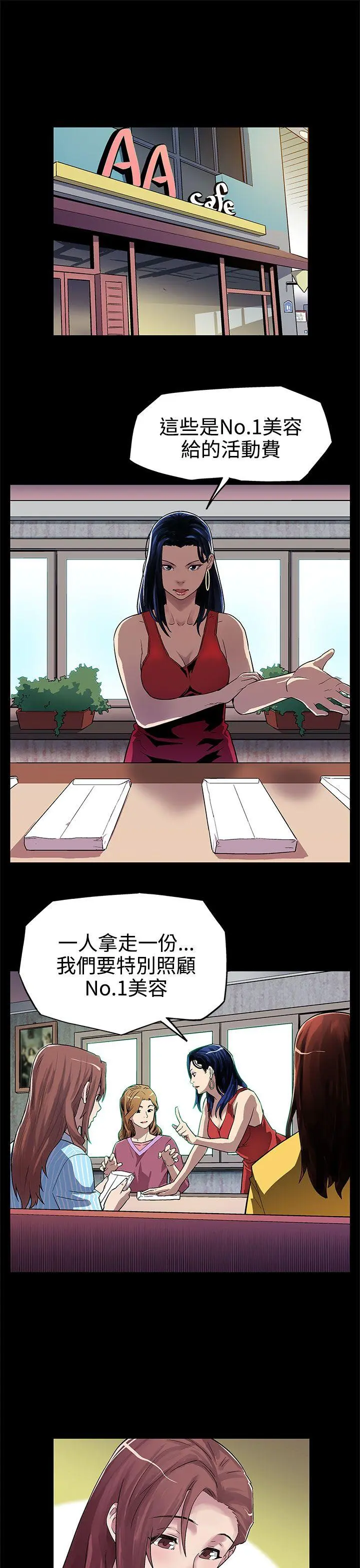 第7話