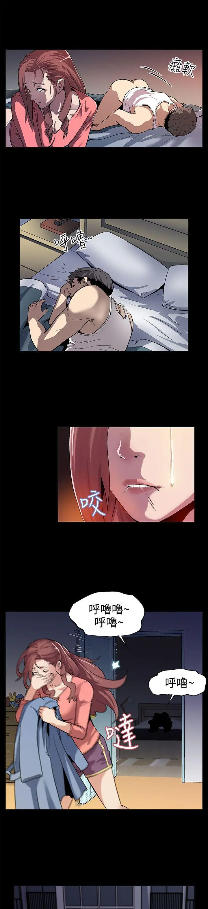 第7話