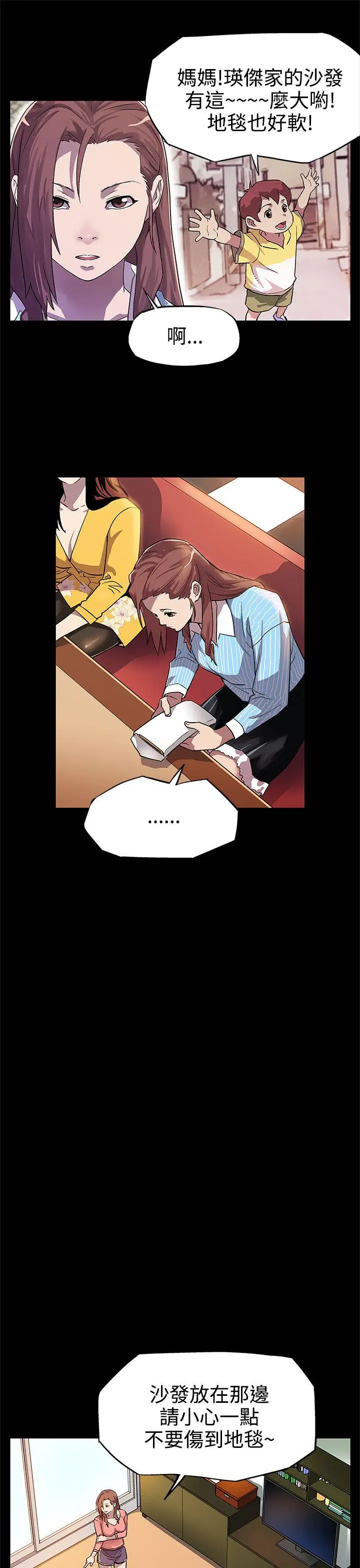 第7話
