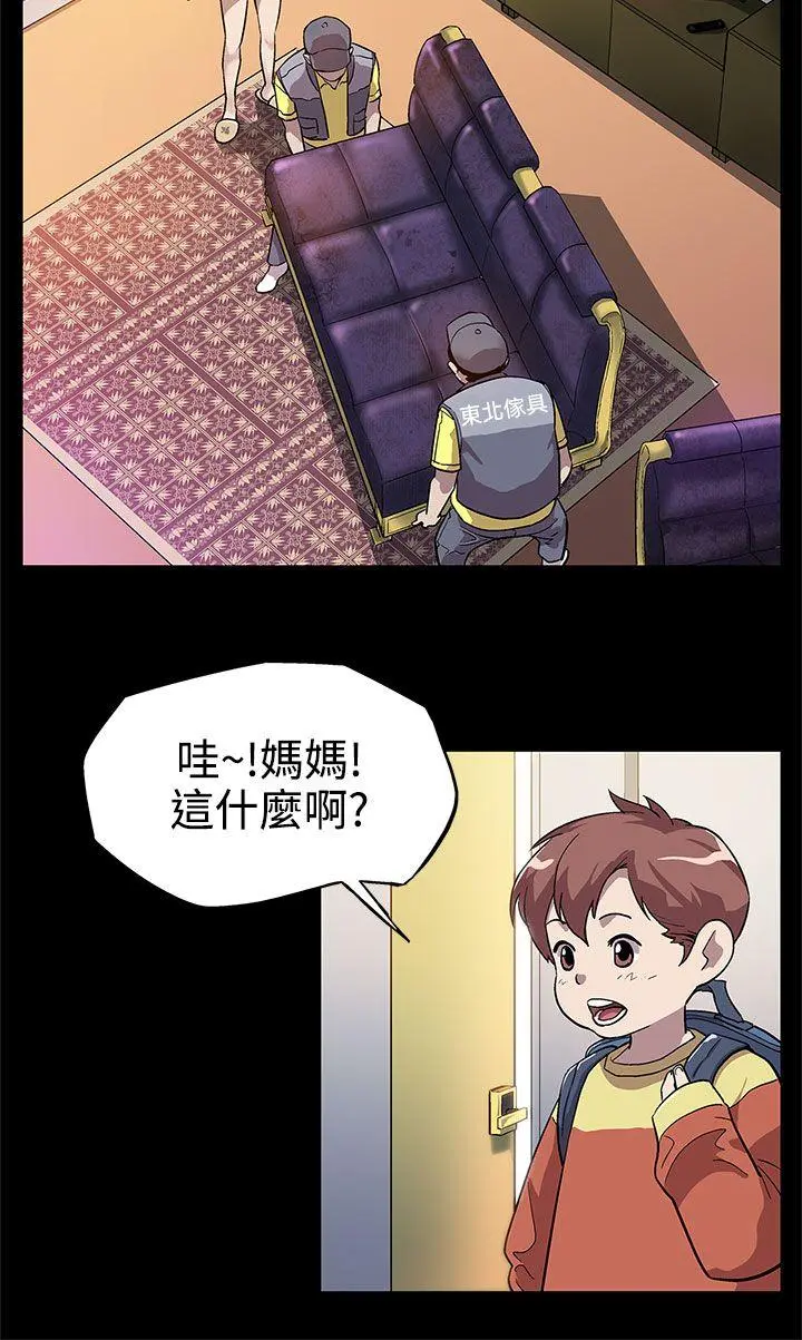 第7話