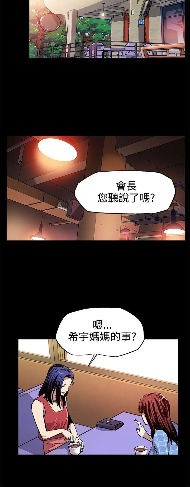 第8話