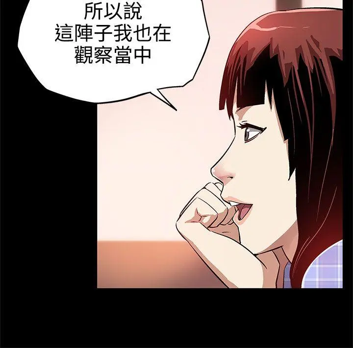 第8話
