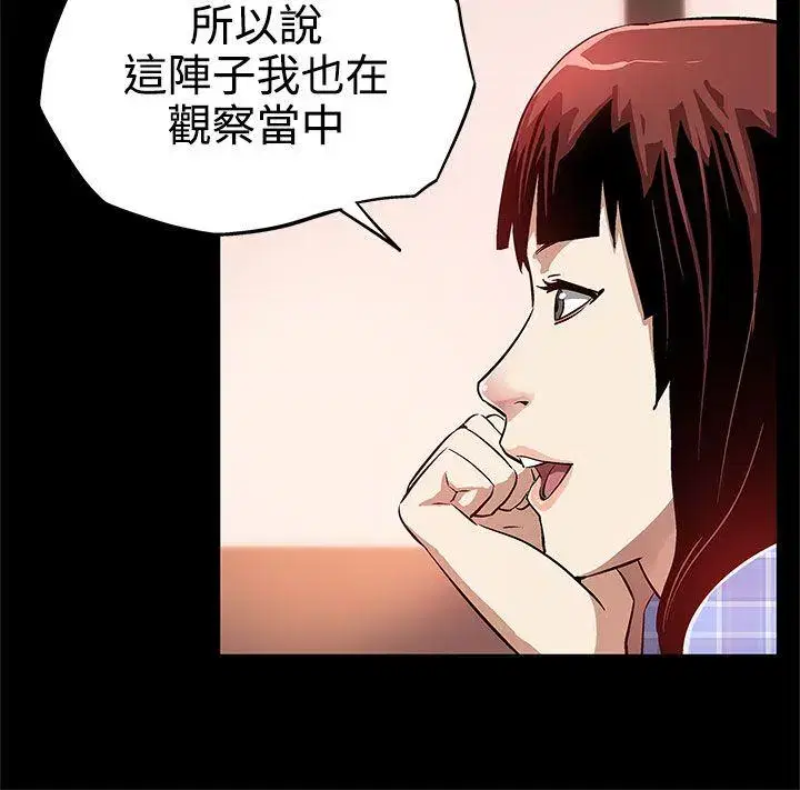 第8話