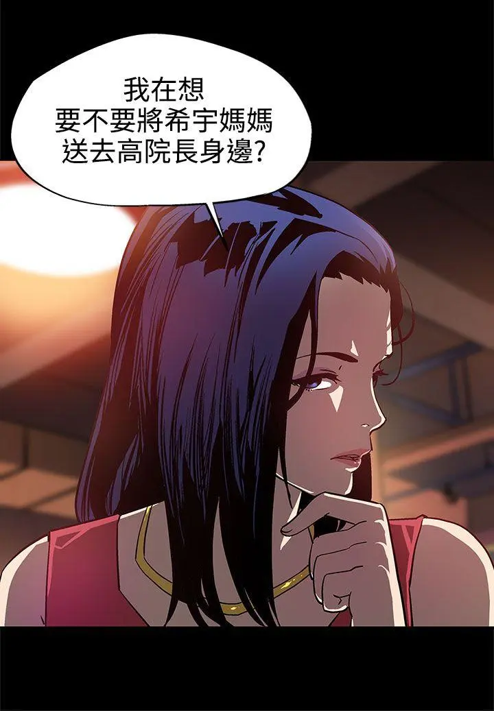 第8話