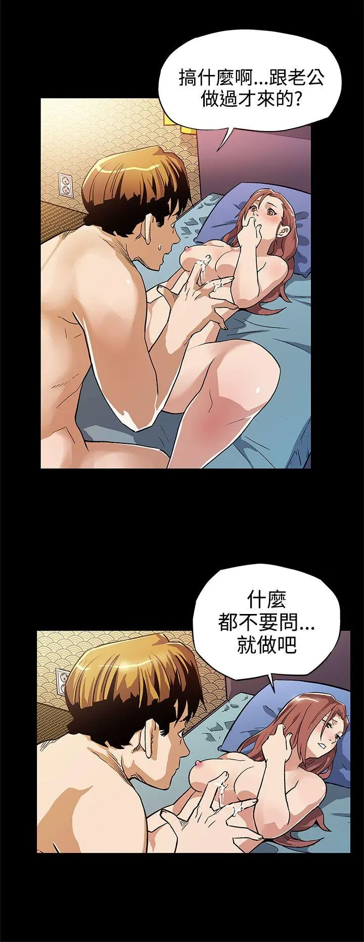 第8話