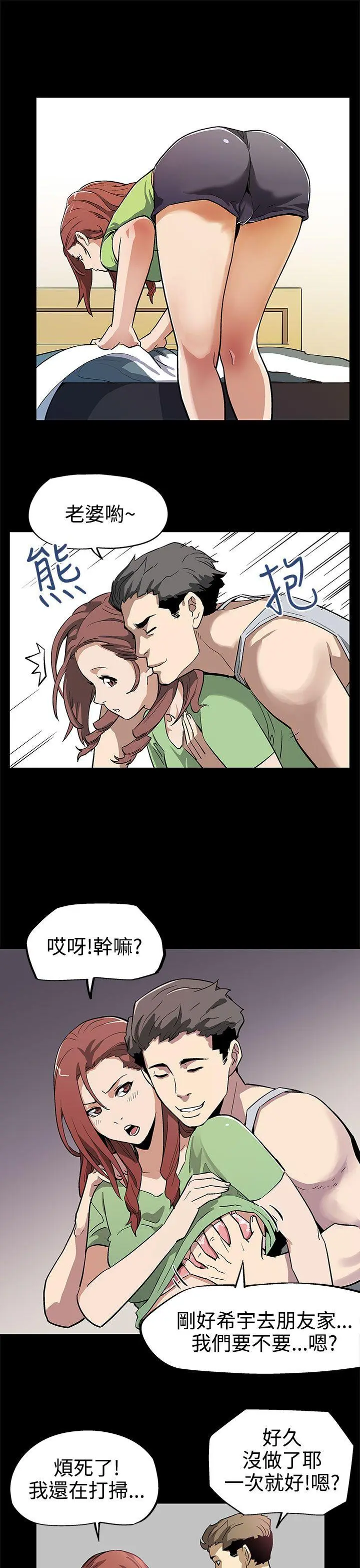 第9話