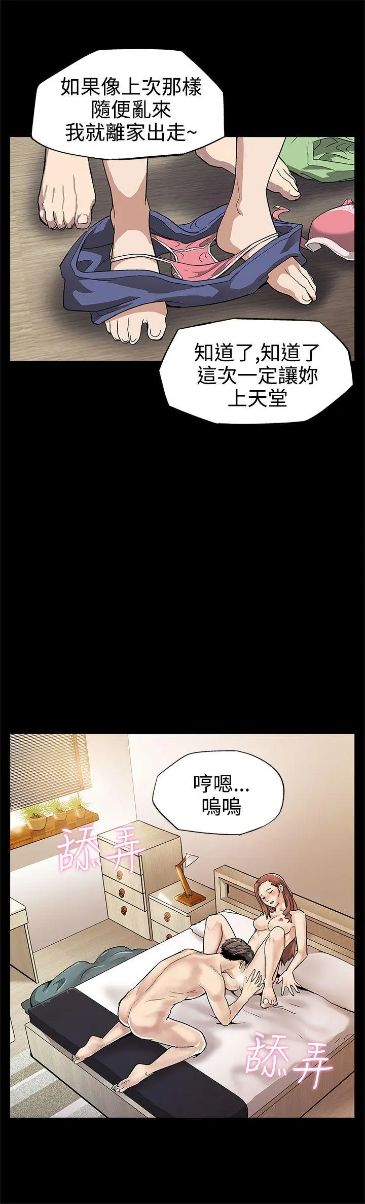 第9話