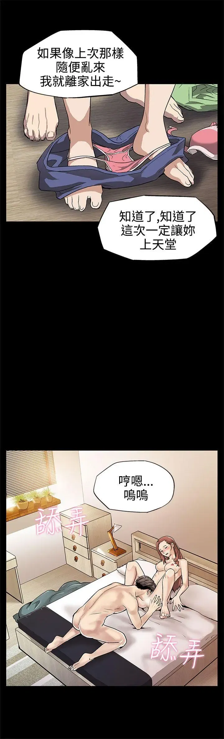 第9話