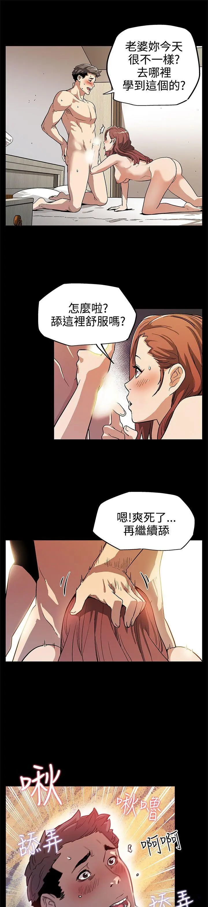 第9話