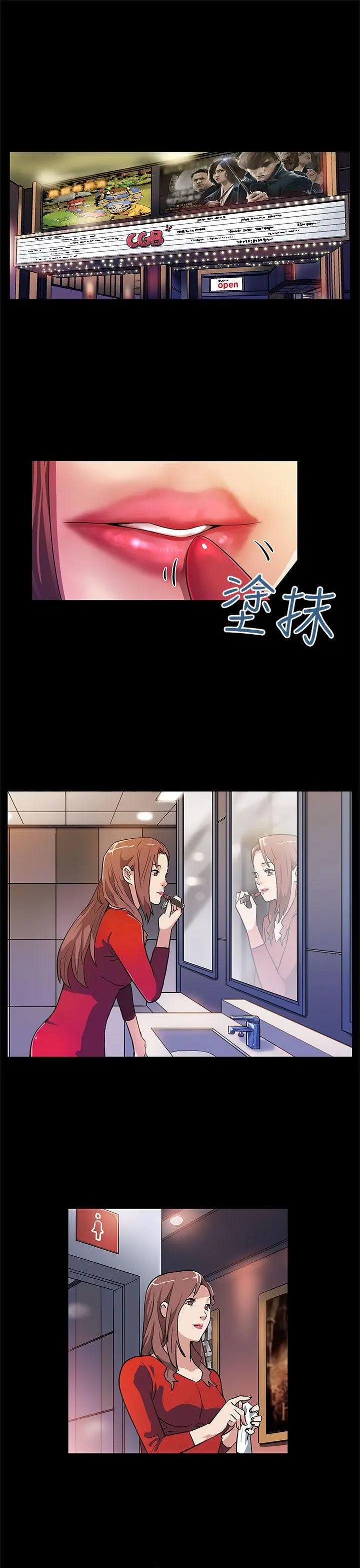 第9話