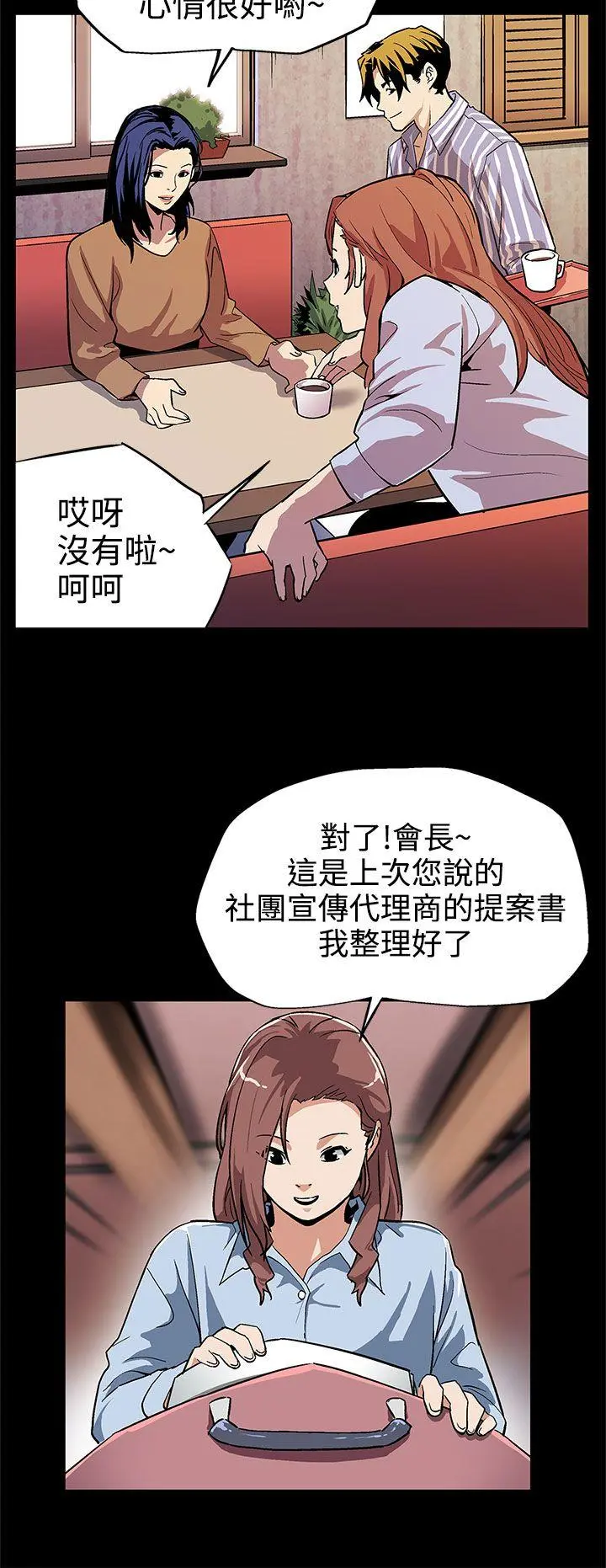 第9話