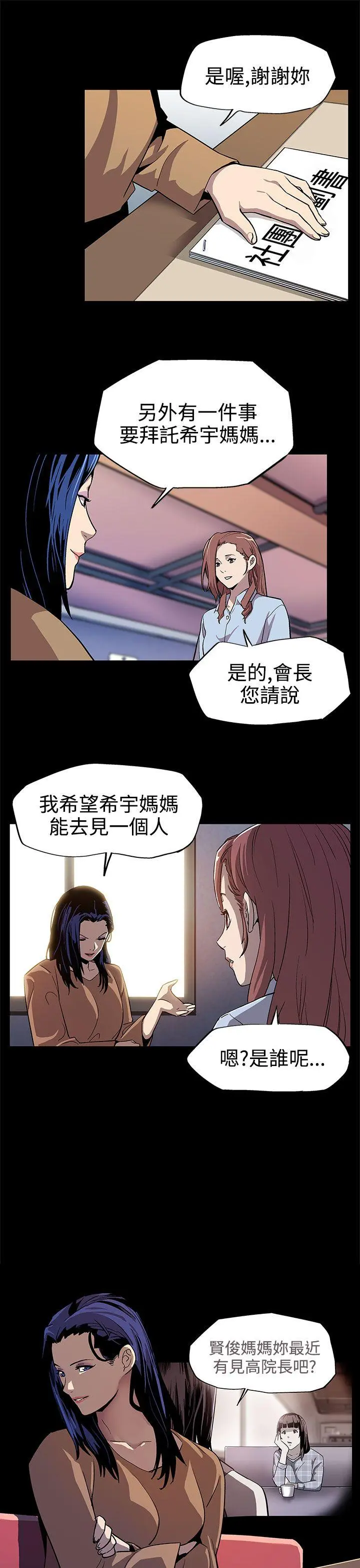 第9話